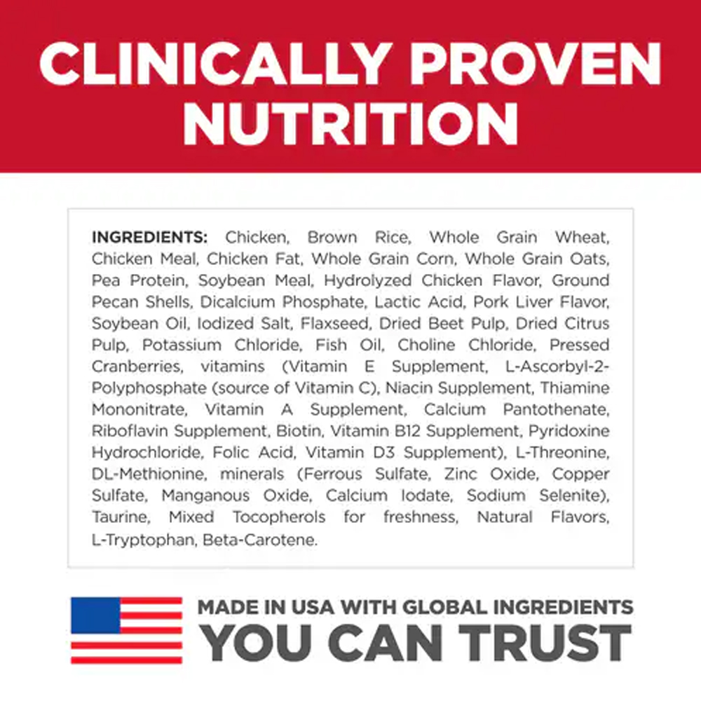 Hill's Science Diet Puppy Chicken & Brown Rice Recipe Dry Dog Food