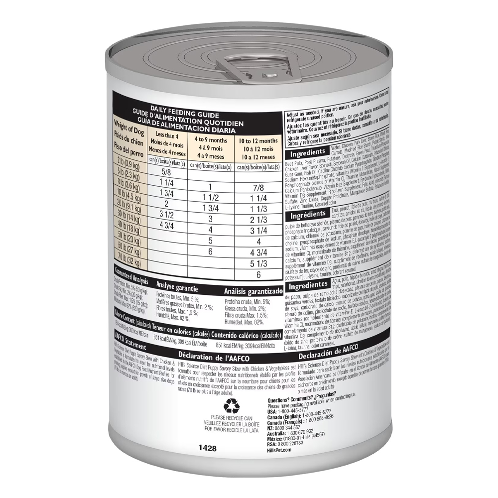 Hill's Science Diet Puppy Savory Stew with Chicken & Vegetable Wet Dog Food 363gm