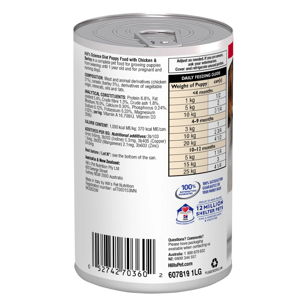 Hill's Science Diet Puppy Up to 1 Year with Chicken & Barley Wet Dog Food 370gm