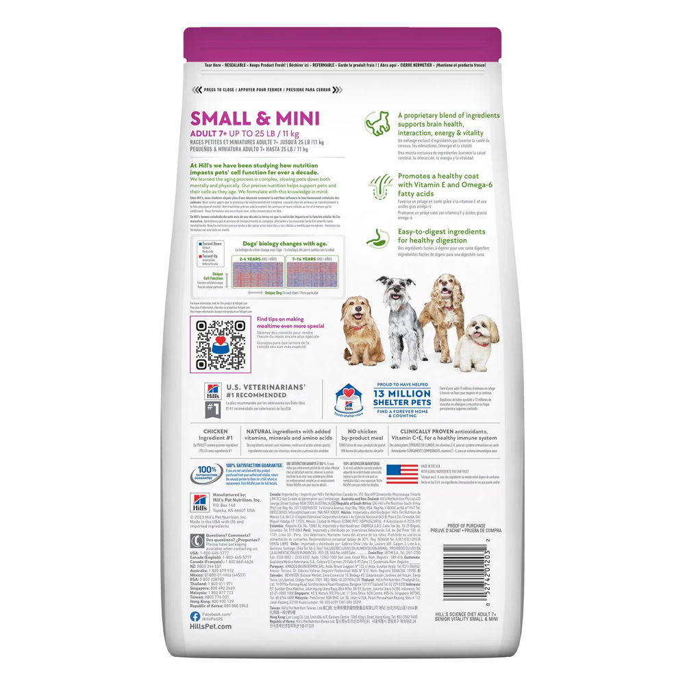 Hill's Science Diet Senior Vitality Small & Mini Adult 7+ Chicken & Rice Recipe Dry Dog Food