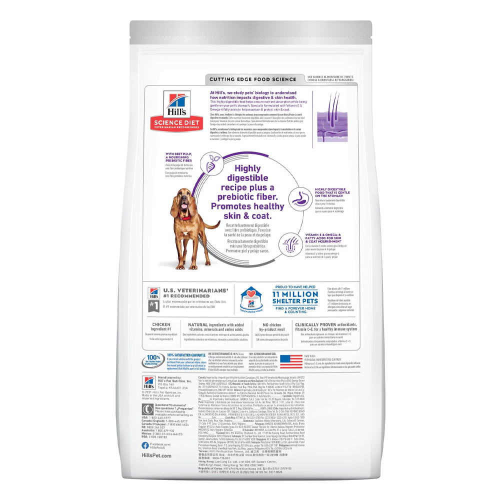 Hill's Science Diet Sensitive Stomach & Skin Large Breed Adult Chicken & Barley Recipe Dry Dog Food