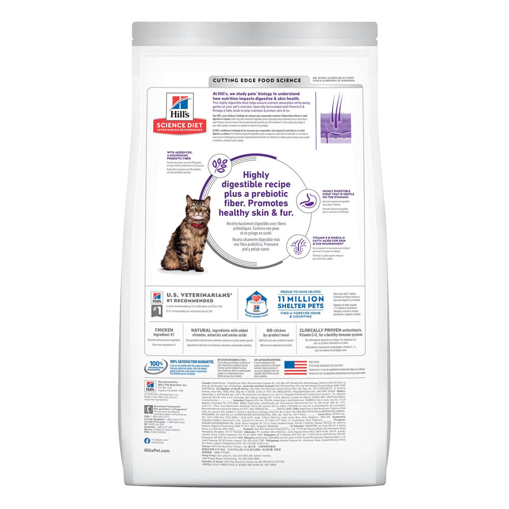 Hill's Science Diet Sensitive Stomach & Skin Adult Chicken & Rice Recipe Dry Cat Food