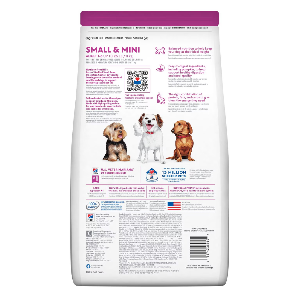 Hill's Science Diet Small & Mini Adult 1-6 Lamb Meal & Brown Rice Recipe Dry Dog Food