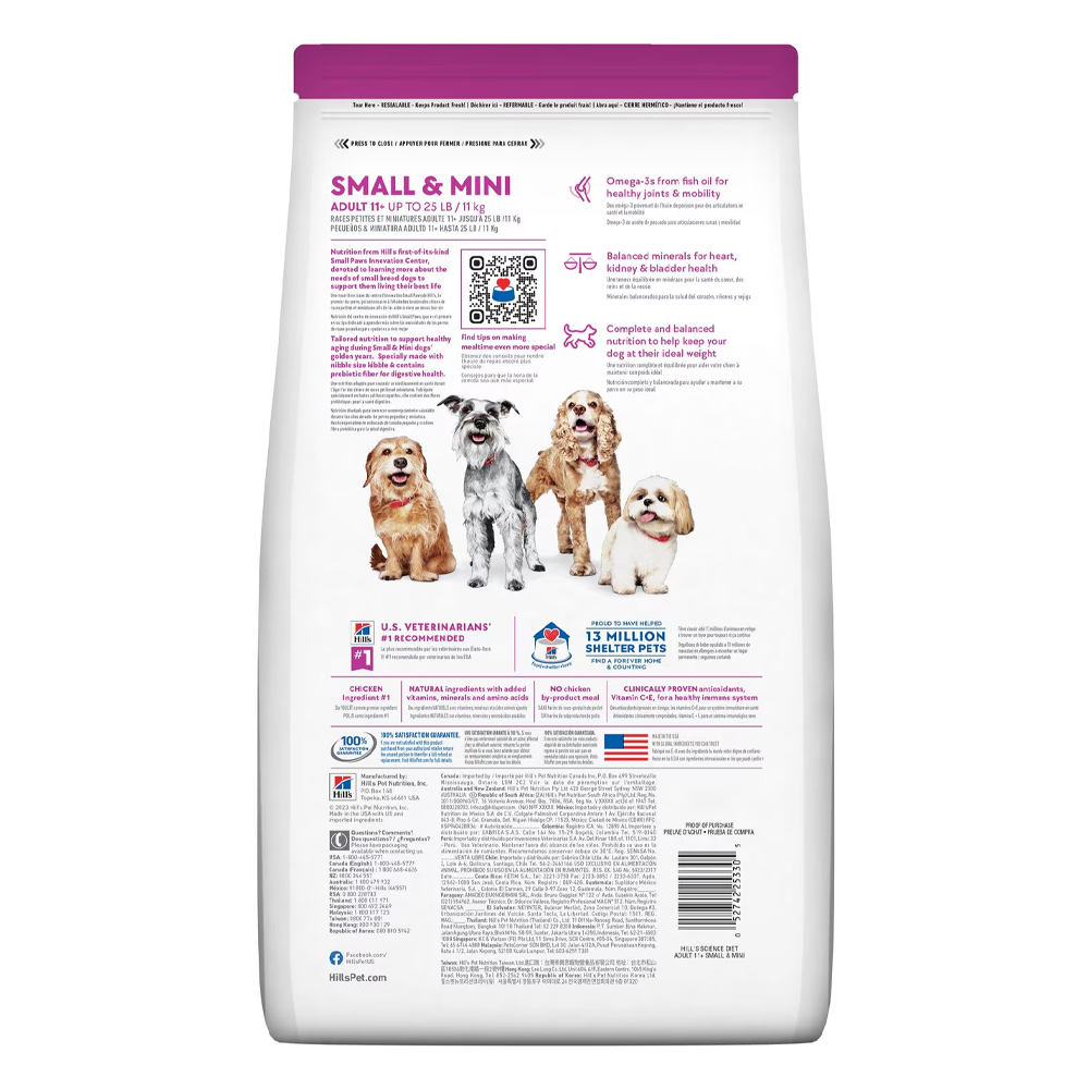 Hill's Science Diet Small & Mini Adult 11+ Chicken, Brown Rice & Barley Recipe Dry Dog Food