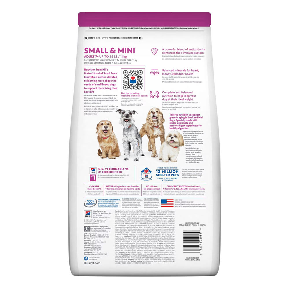 Hill's Science Diet Small & Mini Adult 7+ Chicken & Brown Rice Recipe Dry Dog Food