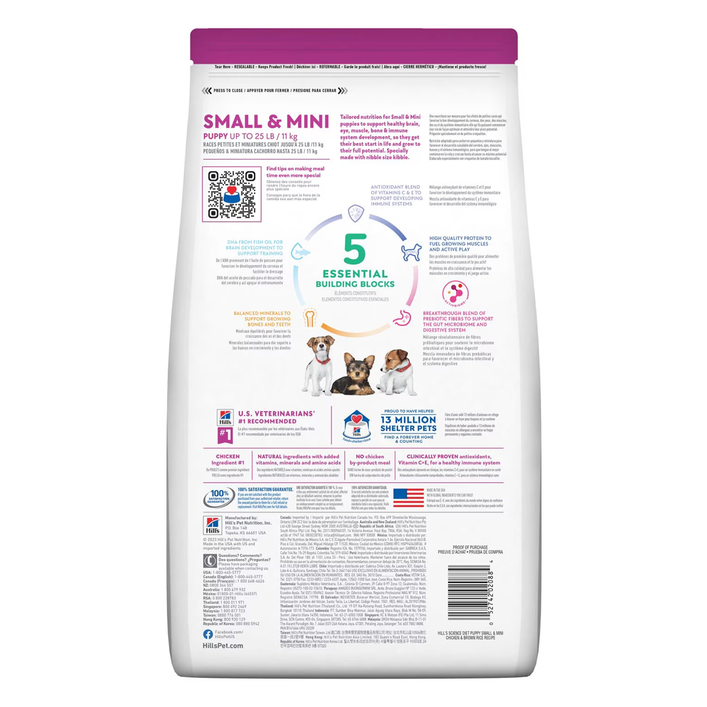 Hill's Science Diet Small & Mini Puppy Chicken & Brown Rice Recipe Dry Dog Food