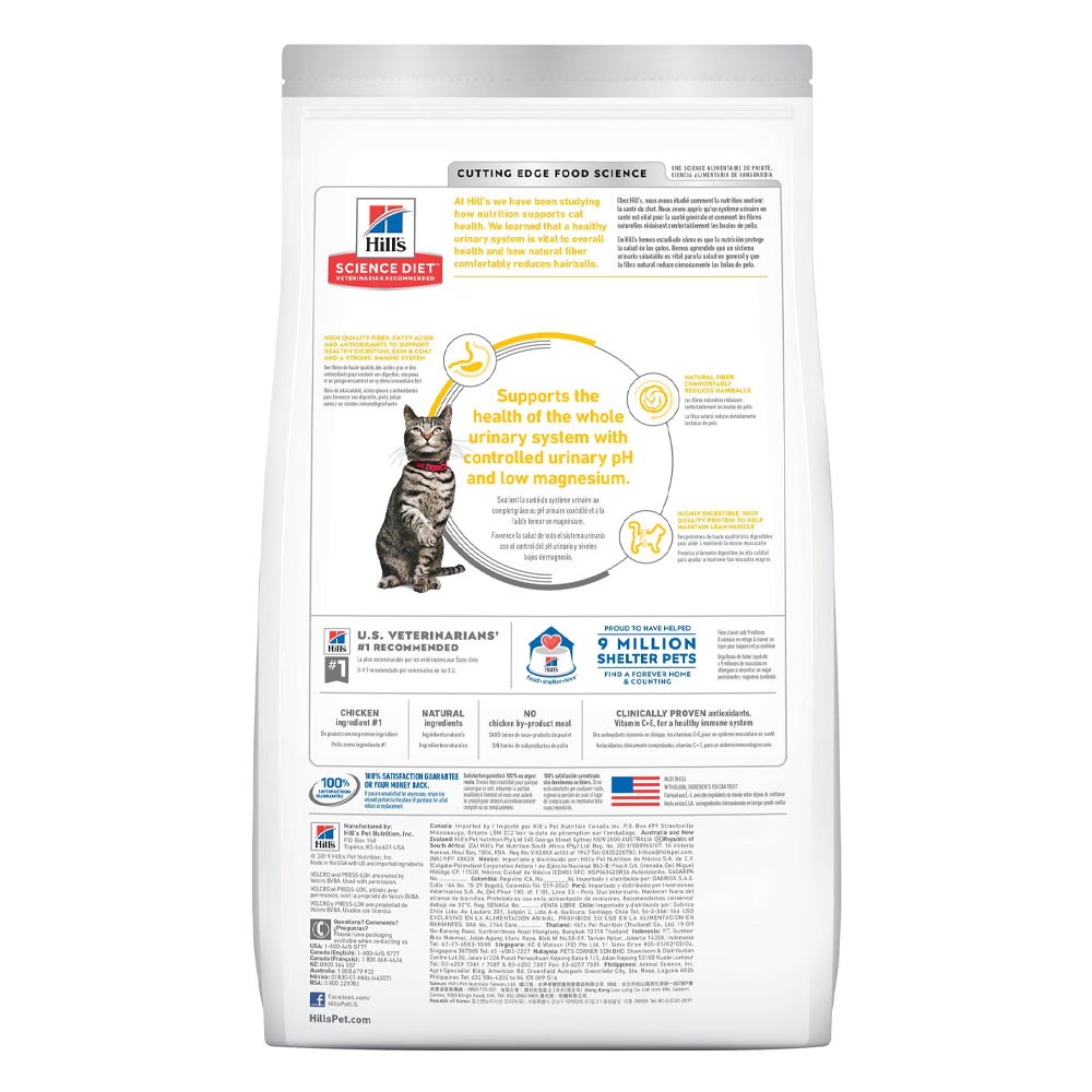 Hill's Science Diet Urinary Hairball Control Adult Chicken Recipe Dry Cat Food