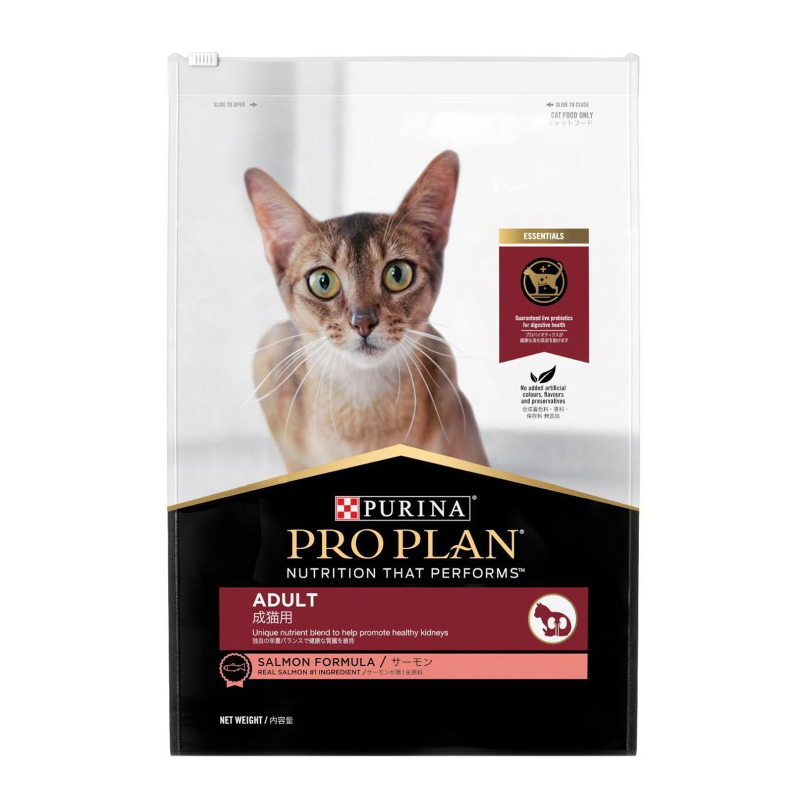 Pro Plan Adult Salmon Dry Cat Food
