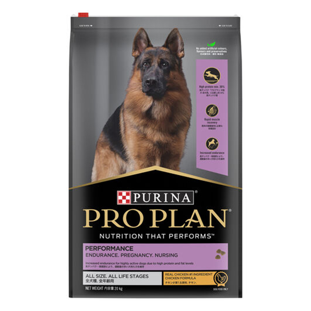 Pro Plan Dog Performance Adult Real Chicken Dry Dog Food