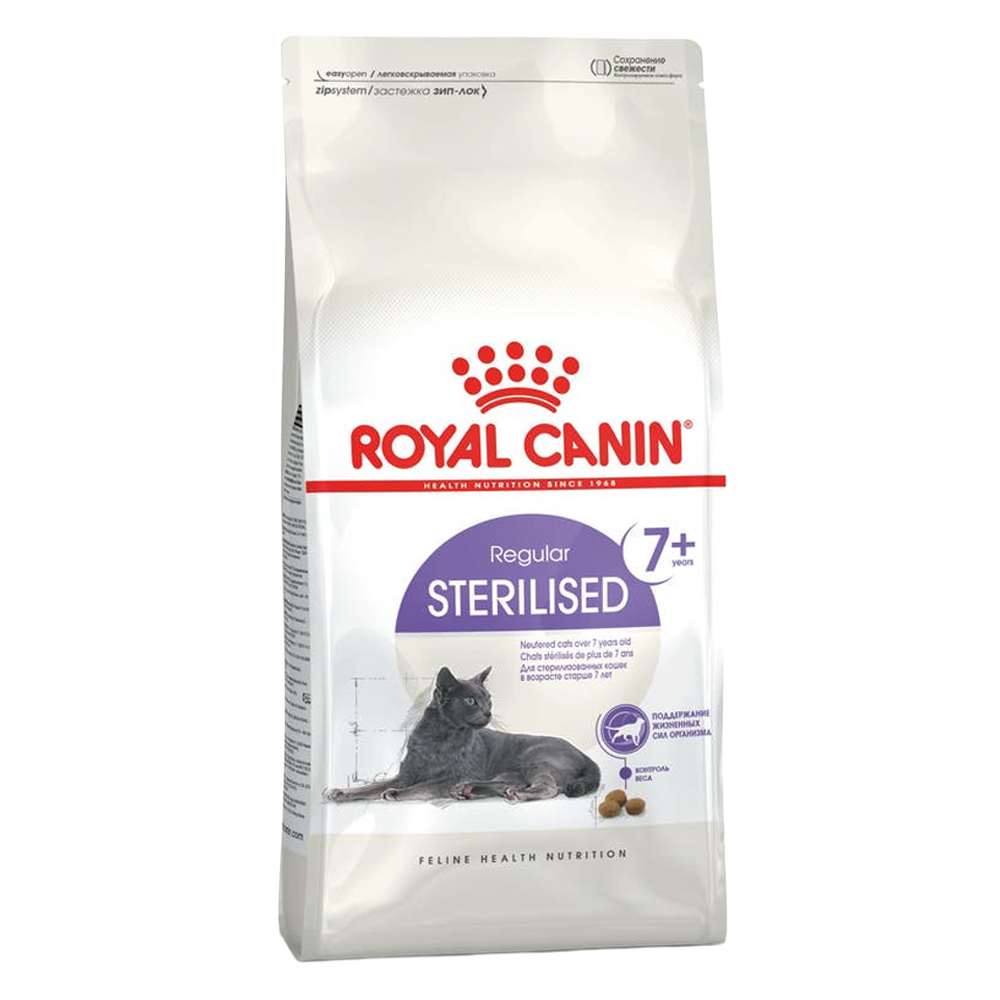 Royal Canin Sterilised Adult 7+ Dry Cat Food