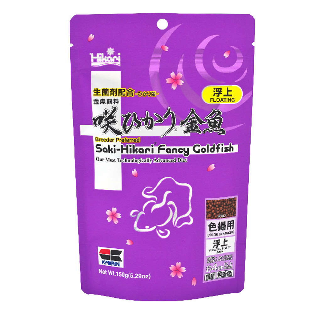 Saki-Hikari Fancy Goldfish Color Enhancing Floating Fish Food for Fish Supplies